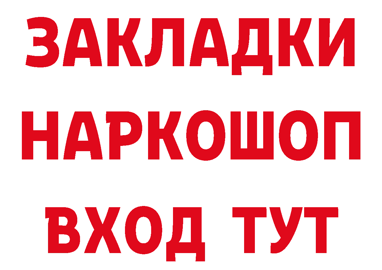 АМФ 98% вход площадка блэк спрут Покровск