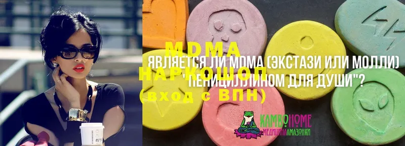 где купить наркоту  Покровск  MDMA молли 